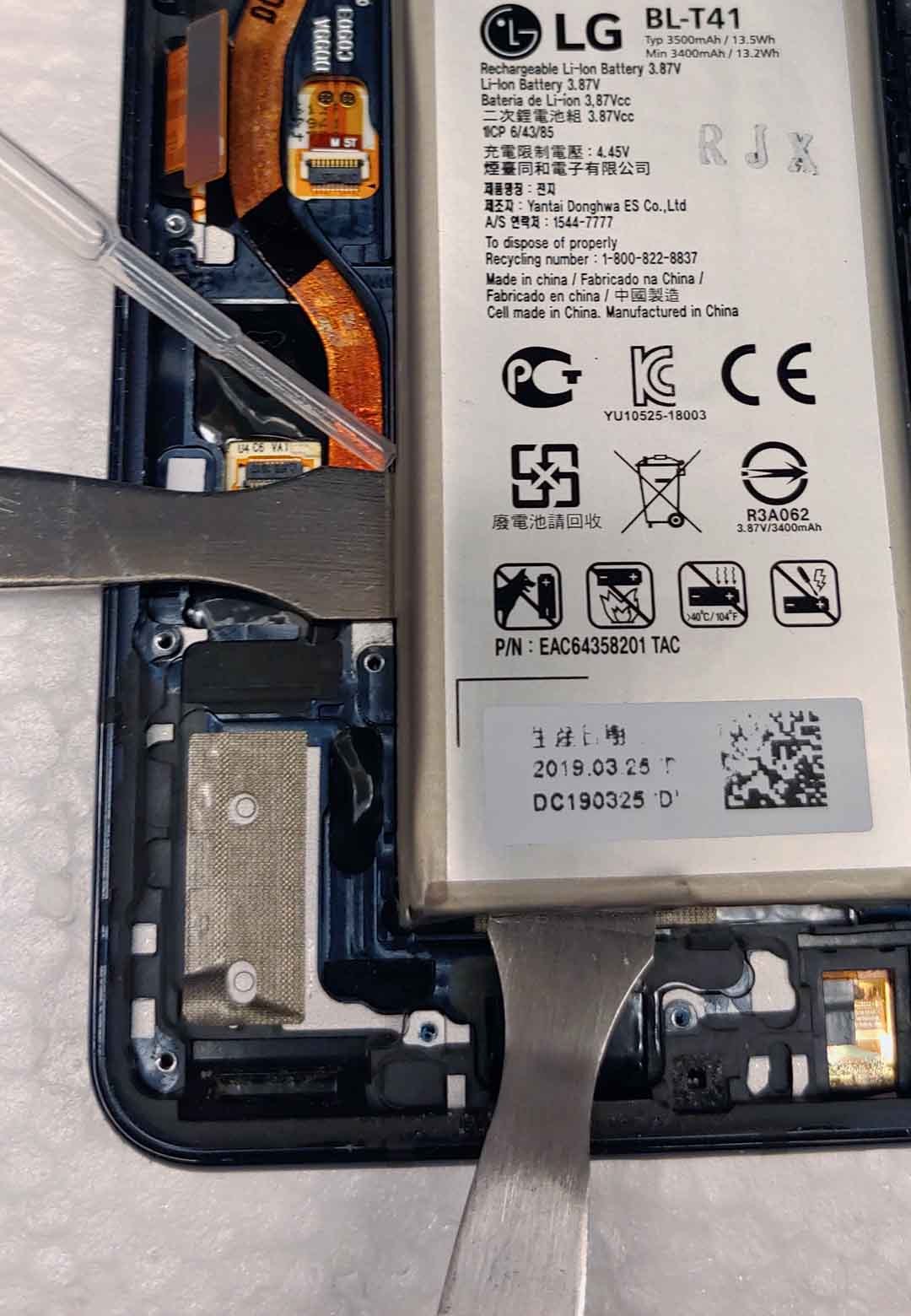 LG G8 battery removal